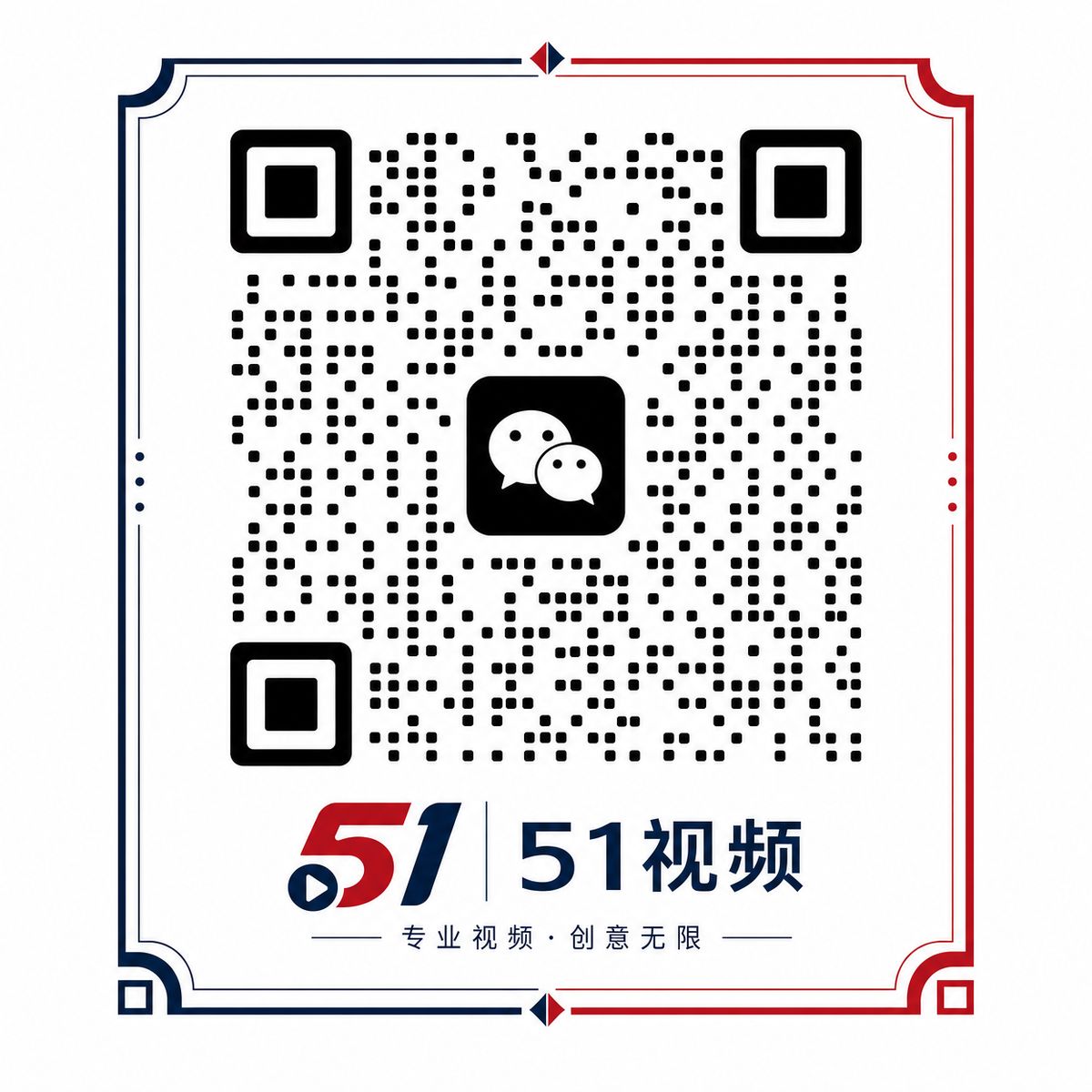 呦呦视频商务微信二维码